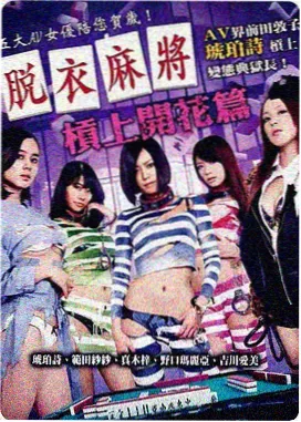 钟表匠的最后一课海报